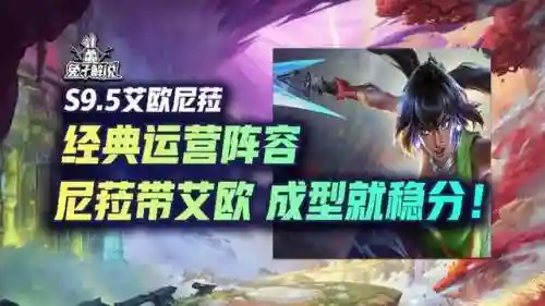 光明与征服英雄搭配阵容(文明与征服最强英雄组合)