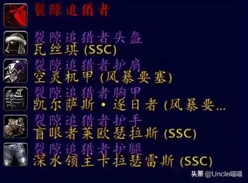 魔兽世界猎人套装(魔兽世界猎人最新版本8.0争霸艾泽拉斯)插图25
