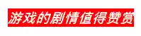 假面骑士游戏英雄寻忆(假面骑士官方正版手游)插图32