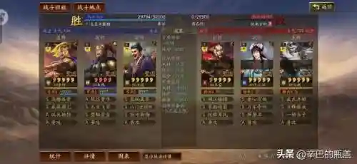 灵动手游推荐阵容搭配(原神阵容搭配推荐平民)插图20