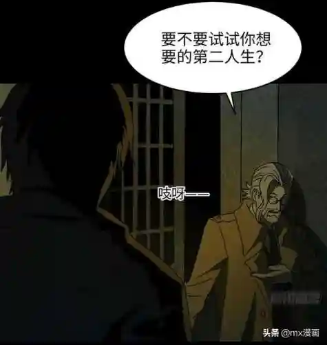 怪奇笔记阵容搭配图片(妖怪屋队伍最强搭配)插图41