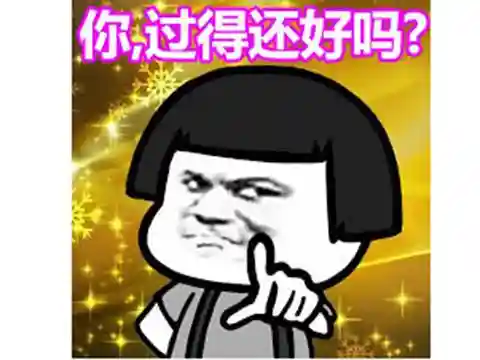 旧版地铁跑酷(地铁跑酷牛津内购版最新版)插图2