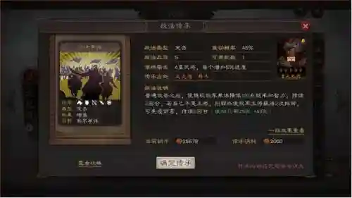 孙太鲁阵容搭配攻略(圣盾使阵容最强搭配)插图4 孙太鲁阵容搭配攻略(圣盾使阵容最强搭配)插图4