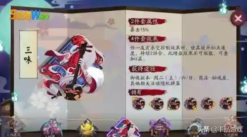 化鲸队阵容搭配大全(多化鲸队伍阵容怎么配置)插图3