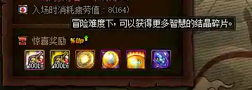 dnf剑圣60级加点(dnf95级剑神刷图加点2019)插图28