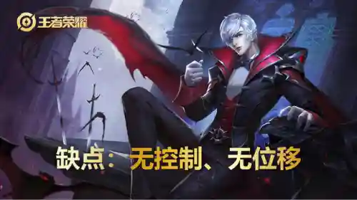 嬴政不能搭配的阵容有哪些(嬴政克制哪些阵容)插图6