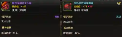 dnf装扮合成(不同职业的装扮可以合成吗)插图19