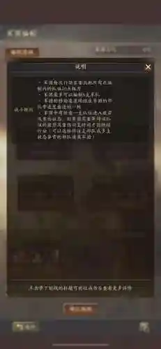 三战白板战功阵容搭配(三战白板最强t0阵容排行)插图3