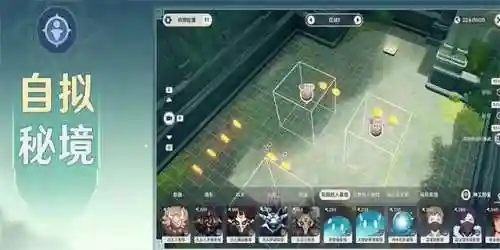 棋谭秘境阵容搭配(诸神的棋盘dp阵容推荐)插图2