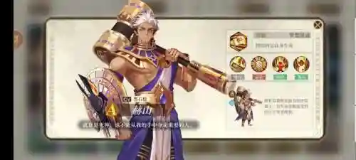 天天酷跑羲和搭配阵容(天天酷跑现在最强搭配)插图4
