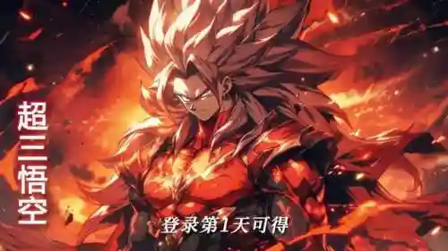 七龙球手游推荐阵容搭配(龙珠手游排行榜前十名)插图2