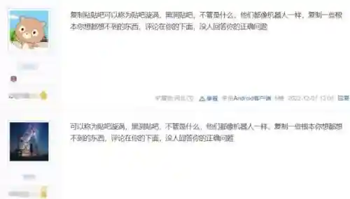 原神圣经螺旋阵容搭配(原神最强核爆阵容)插图13