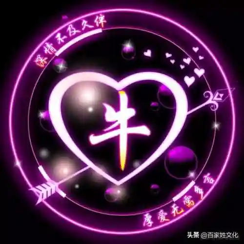 一箭穿心特殊字体(特殊字体生成器)插图16