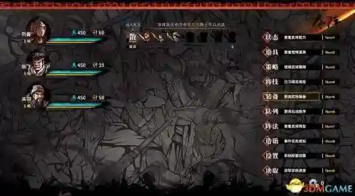 吞食防御塔阵容搭配攻略(吞食孔明传公认最强阵容)插图23