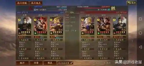周泰骑兵阵容搭配(率土之滨陆抗周泰最强搭配)插图3