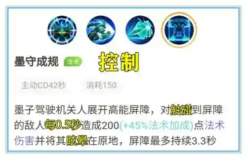 全能法师夏天搭配什么阵容(云顶之弈最新法师阵容)插图5