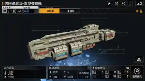驱逐护卫搭配阵容最新版(解烦卫阵容推荐)插图4