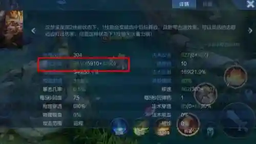 肉刀猫咪阵容搭配攻略(猫三国平民最强阵容)插图10