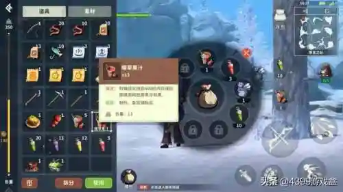 狩猎时刻阵容搭配图片推荐(狩猎时刻平民推荐武器)插图18