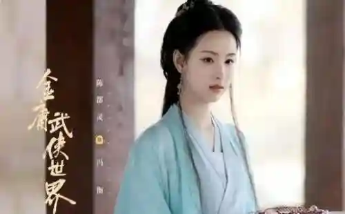 新射雕掌控队阵容搭配(新射雕群侠传最佳五个阵容)插图14