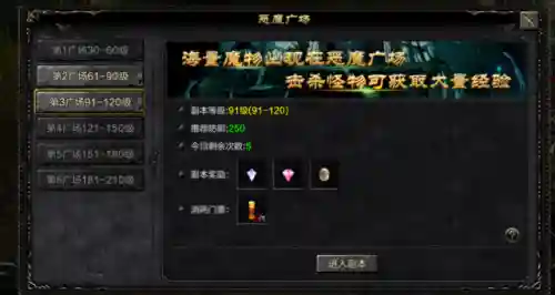 勇者大陆阵容搭配攻略最新(奇迹勇者大陆手游官方网站)