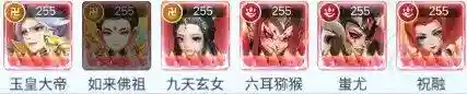兽王降临五神阵容搭配(众神召唤最强阵容搭配)插图1 兽王降临五神阵容搭配(众神召唤最强阵容搭配)插图1