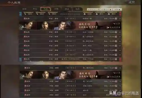 法阵最强阵容推荐搭配图片(法阵怎么布置)插图3