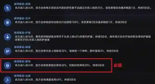 镜中的记忆机械阵容搭配(镜中记忆8种族最强阵容)插图1