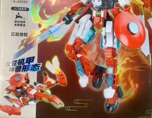 山海经阵容搭配青龙(山海经异兽录最强阵容)插图6