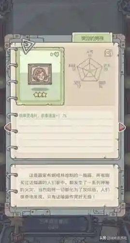 最强蜗牛加速推荐阵容搭配(最强蜗牛零氪玩哪个种族)插图3