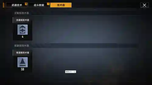 大矛和大帝如何搭配阵容(先登弓最强阵容怎么搭配)插图2