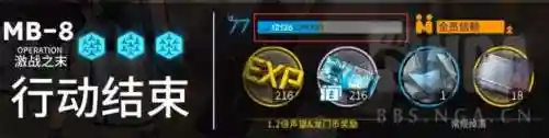 奥斯塔阵容如何搭配(沙塔斯怎么选阵营)插图1