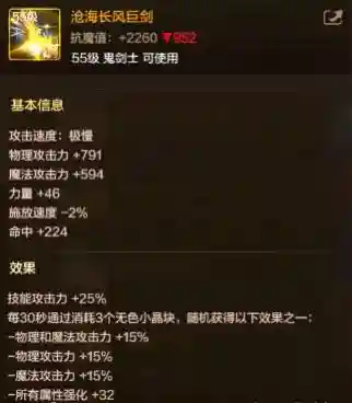 剑圣后期最强搭配阵容装备(剑圣最强六神装出装)