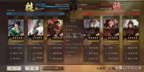 关羽关银屏魏延阵容搭配(关羽关银屏t0阵容)插图5