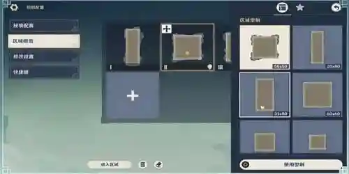 棋谭秘境阵容搭配(诸神的棋盘dp阵容推荐)插图3