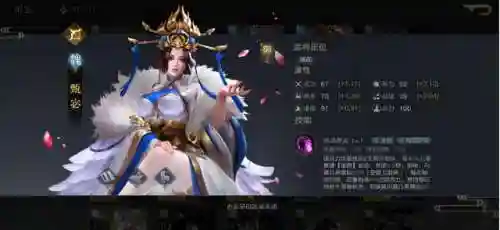 王者英雄阵容搭配副作用(王者荣耀阵容怎么分析)插图8