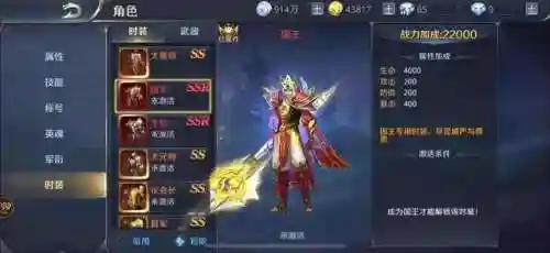 权御之战阵容搭配(全民主公2最强阵容)插图3