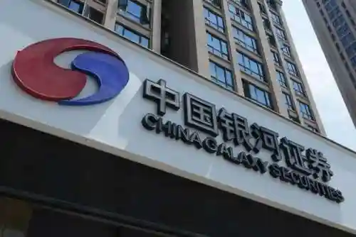 银河证券开户(银河证券vip通道开通条件)插图1