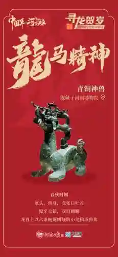 白鹤和幽冥白虎阵容搭配(大天狗阵容搭配 最强)插图6
