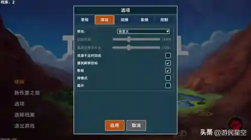 伊始之地游戏推荐阵容搭配(亮剑游戏最强阵容搭配)插图12