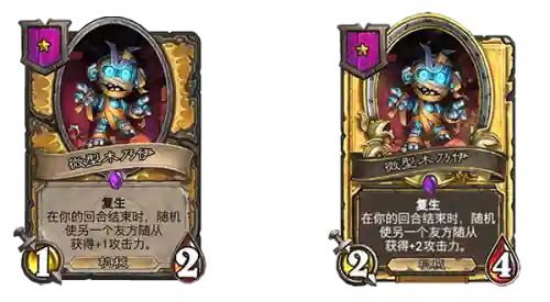 开黑高胜阵容搭配(黑童子pve阵容搭配)插图4