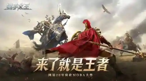 光明大陆手游停运(光明大陆2024年会重启吗)插图27