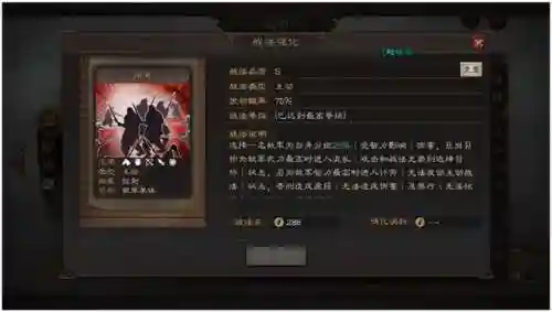 李儒阵容搭配黑科技(三国志李儒t0阵容)插图1