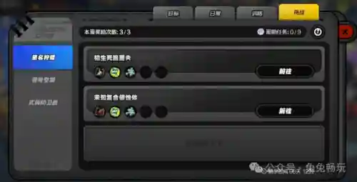 原神星任务阵容怎么搭配(原神四星角色阵容)插图5