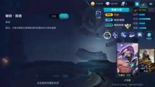 王者荣耀入侵打野阵容搭配(王者荣耀边境突围很厉害的组合)