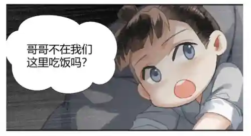 魔道小天才阵容搭配推荐(小天才哪款值得买)插图1