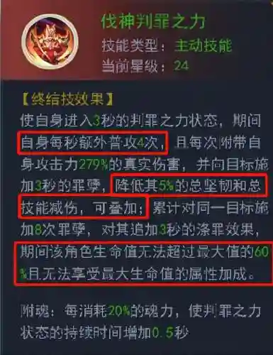 修罗神武魂阵容搭配最新(斗罗大陆武魂觉醒最强阵容)插图1
