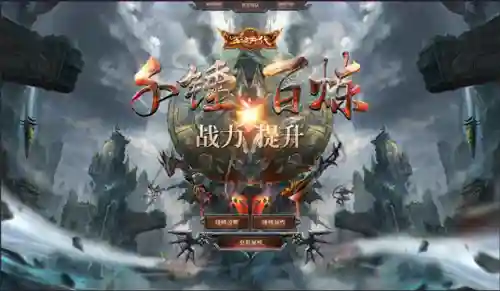 神魔英雄阵容搭配图表大全(神将三国阵容搭配表图)