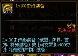 暗黑神殿阵容搭配攻略图(黑夜无尽模式最佳阵容)插图7