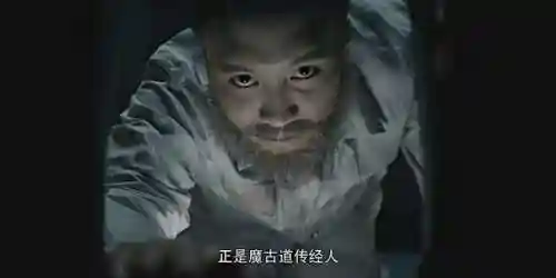 四大邪术阵容搭配图表(五大邪术)插图4
